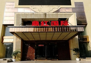 亳州商务KTV少爷哪家最开放-鼎红国际KTV消费价格玩乐点评