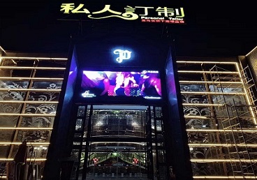 亳州中低档荤素KTV少爷会所体验-私人定制KTV消费荤素点评