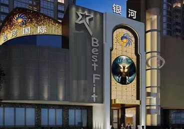 亳州KTV荤台花场男公关服务好-银河国际KTV花场消费点评